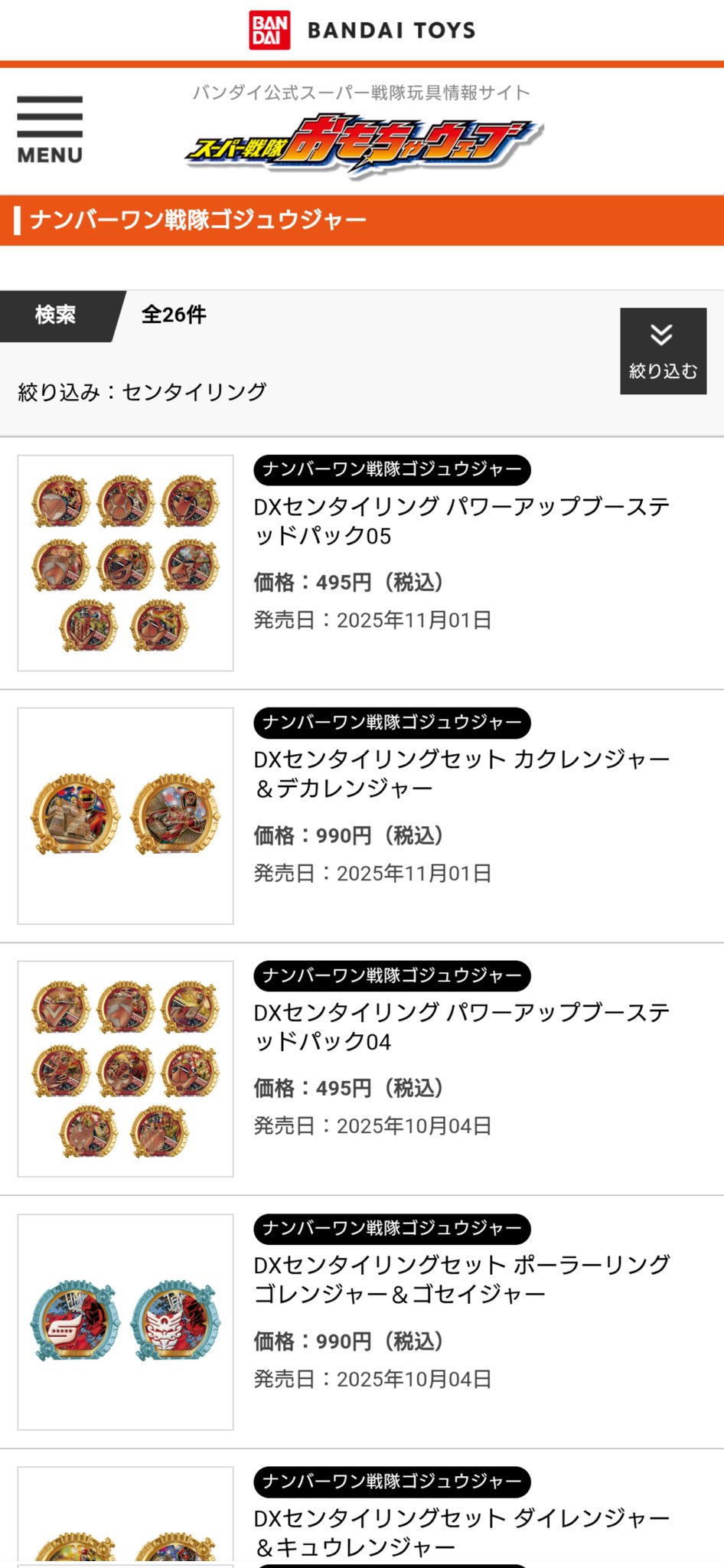 未開封　センタリング良　ポンチョを着たイーブイ（シャワーズ） 未開封 センタリング良 ポンチョを着たイーブイ（シャワーズ