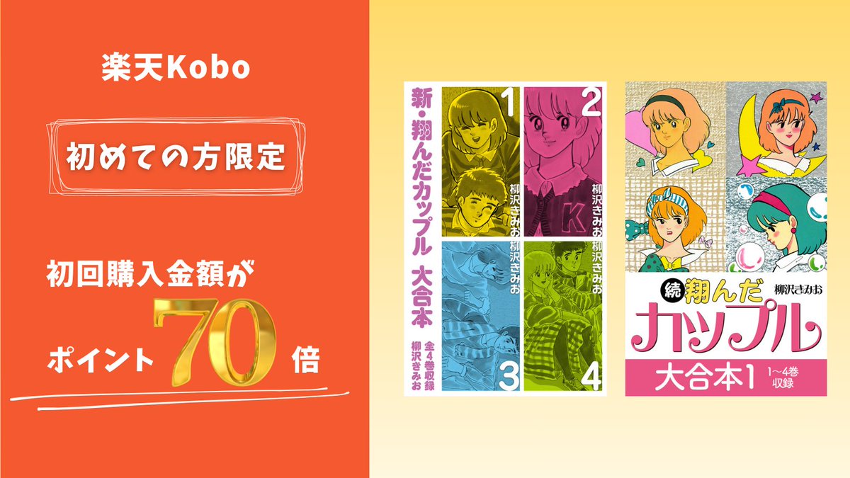 わたるがぴゅん41.42.43.44.45.46.47.48.49.50.51 GARUSHA TWIN ZIP LONG WALLET MUWL-LO/TWIN ZIP-GA/BK｜muta