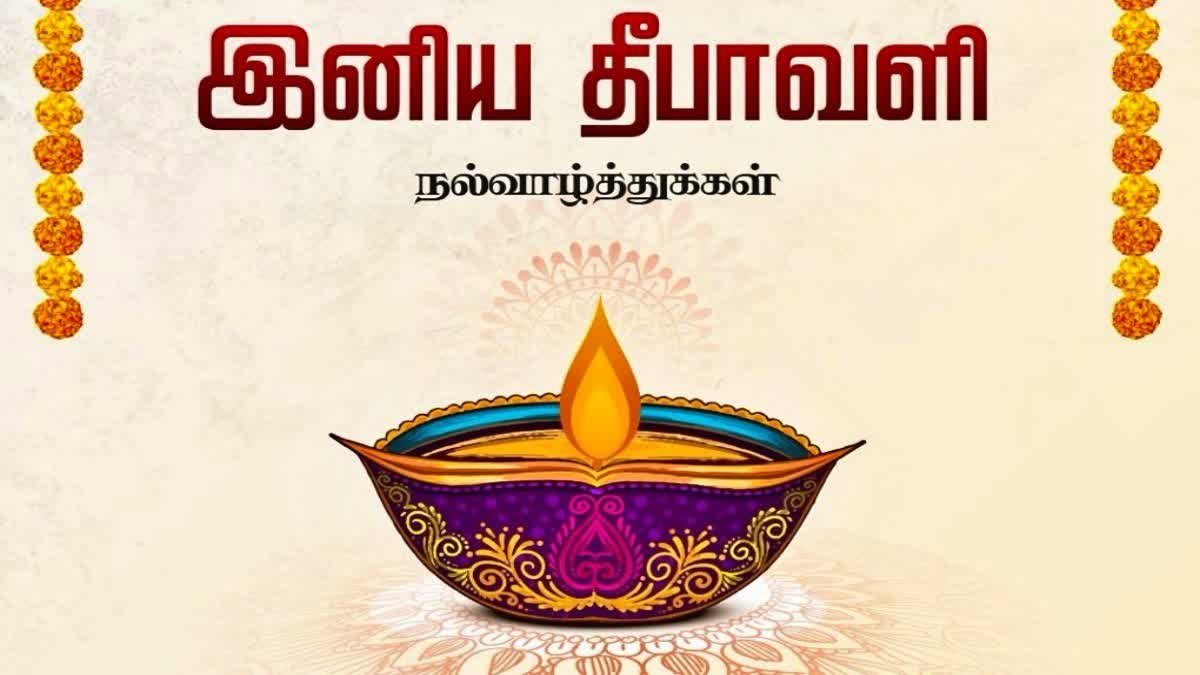 களைகட்டும் தீபாவளி கொண்டாட்டம்! - பொதுமக்களுக்கு அரசியல் தலைவர்கள் வாழ்த்து!

Read more: etvbharat.com/ta/state/polit…

#diwali #diwalifestival #diwalicelebration #PMModiji #RNRavi #ETVBharatTamilnadu