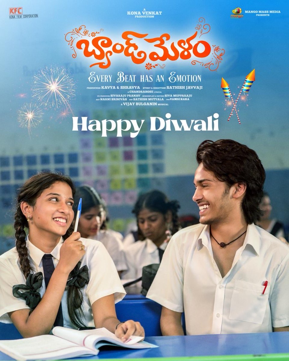 Let this Diwali sparkle with smiles, laughter, and a melody that lights every heart! ❤️🎶

Team #BandMelam wishes you all a Happy Diwali! 🪔✨

ICYM Title Glimpse: youtu.be/Ah3-HhhzwHM

<a href="/HarshRoshan7/">Harsh Roshan</a> #Sridevi <a href="/saikumaractor/">SaiKumar</a> <a href="/konavenkat99/">KONA VENKAT</a> #SathishJavvaji <a href="/VijaiBulganin/">Vijai Bulganin</a>