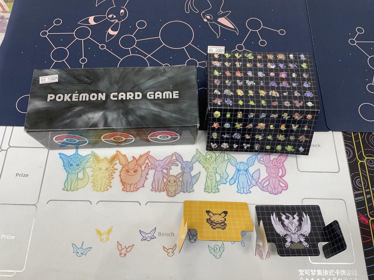 DISH// トレカ fit=scale-down,w=1200