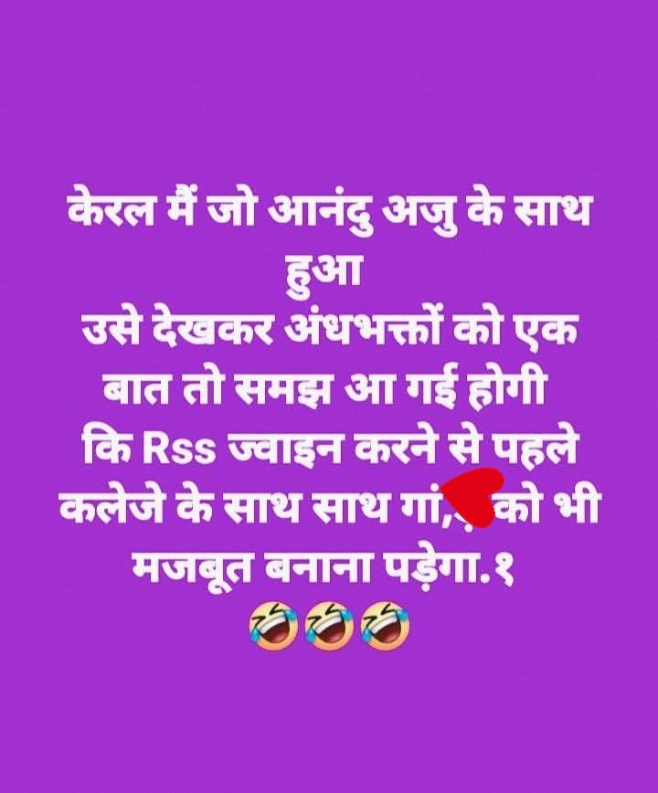 आप समझ गए ना मित्रों??🤣🤣👇👇