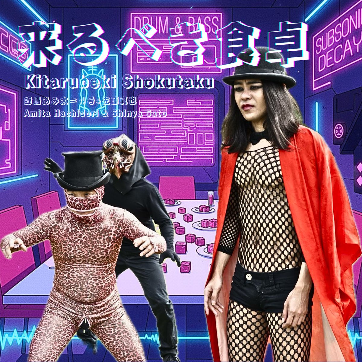 蜂鳥あみ太＝4号 on X