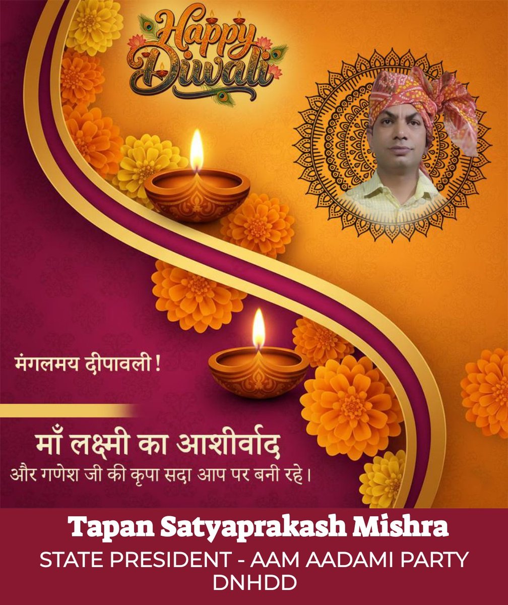 TAPAN MISHRA tweet media