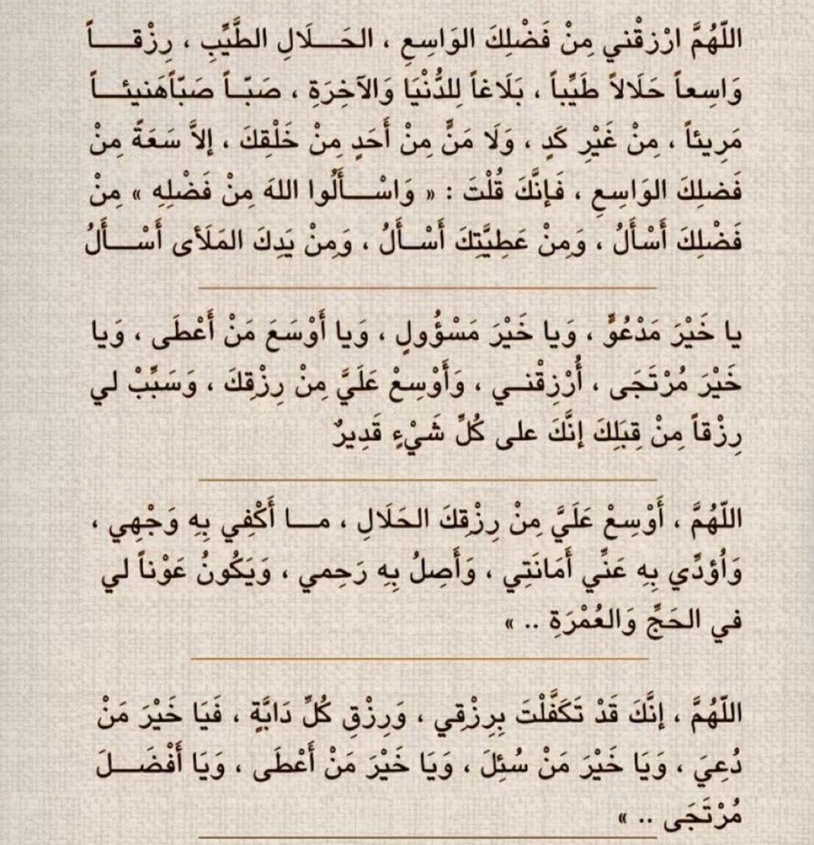 sa19salma97sa's tweet photo. https://t.co/My5iDDiYz3