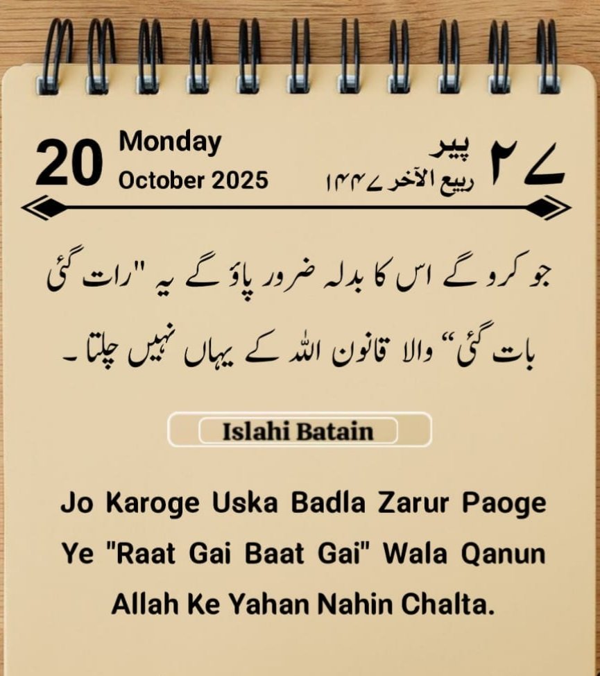 Äzéêz Khåñ pti tweet media