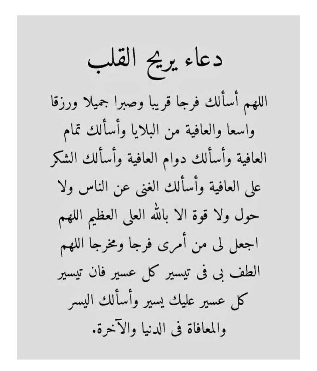 أذكارك (@ii_e19) on Twitter photo 