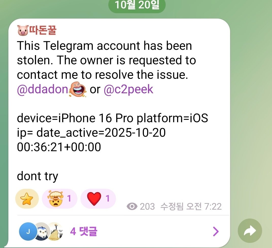 무제한6◠↝@hhu9999] 테더해킹프로그램✓비트코인해킹✓이더리움해킹23년5월최신천안....rkm - অনুসন্ধান / X