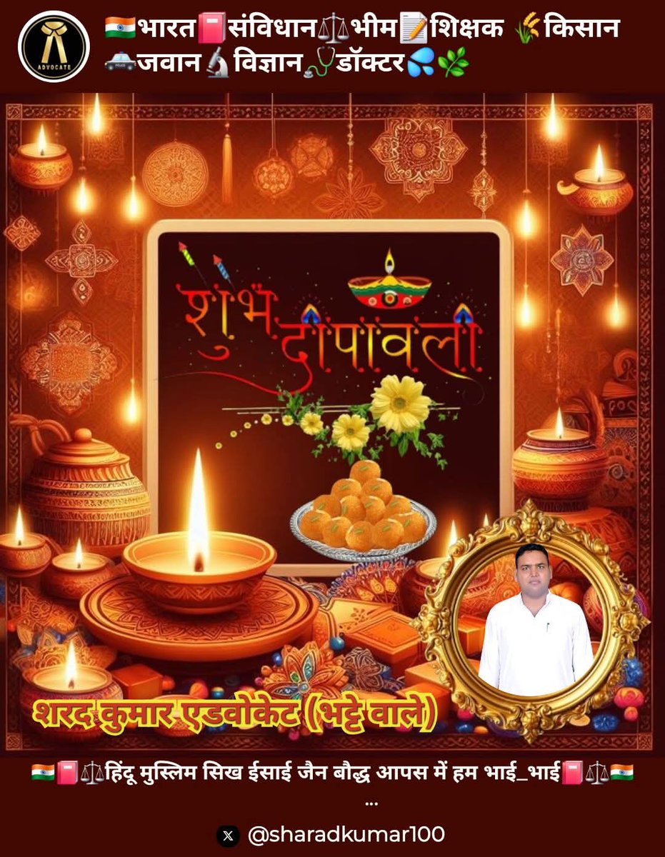 शरद कुमार 🇮🇳📕🖋️⚖️ 🔬🩺🌾🌕🌙⭐🌦️🌍🇮🇳Advocate (@sharadkumar100) on Twitter photo 