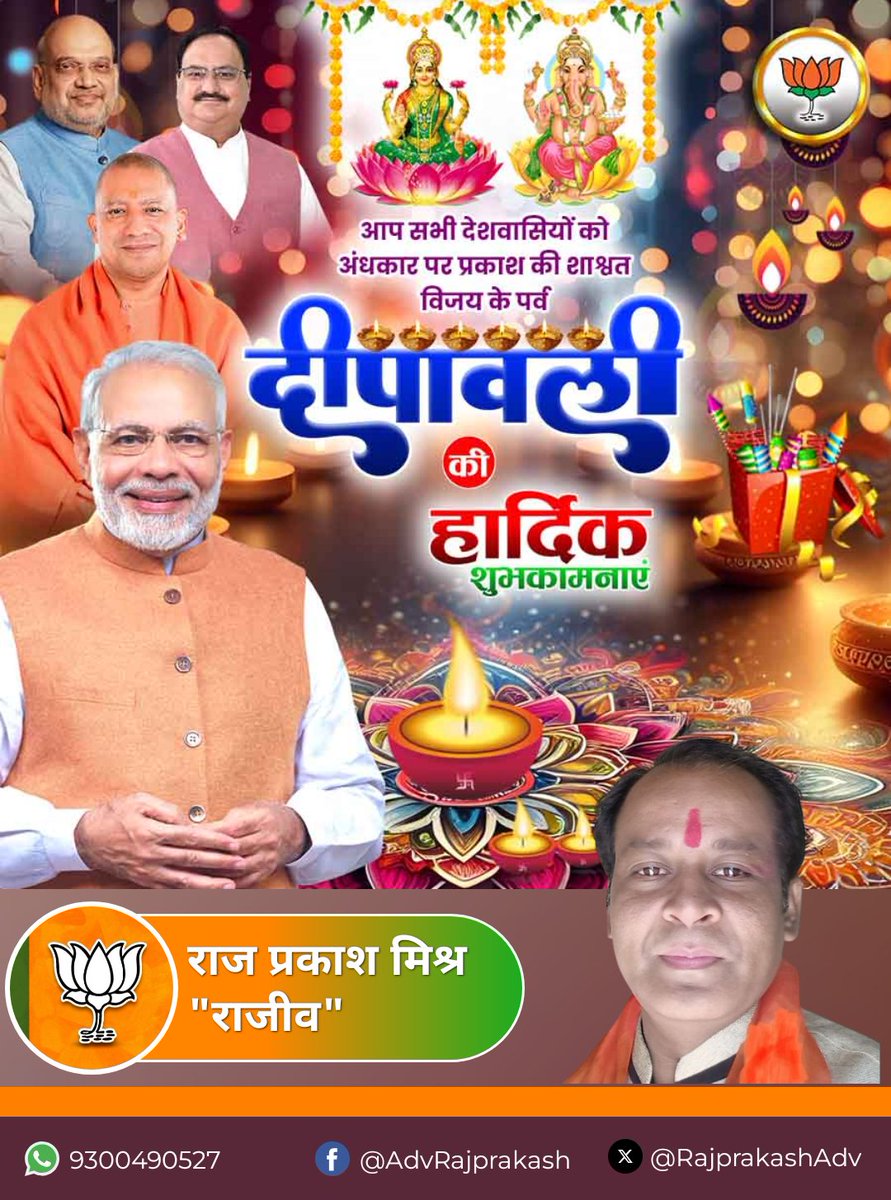 #happydiwali2025