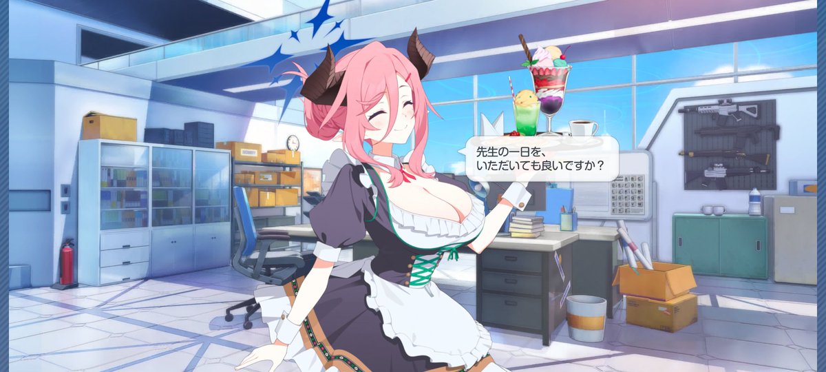 いやぁ……いいですね