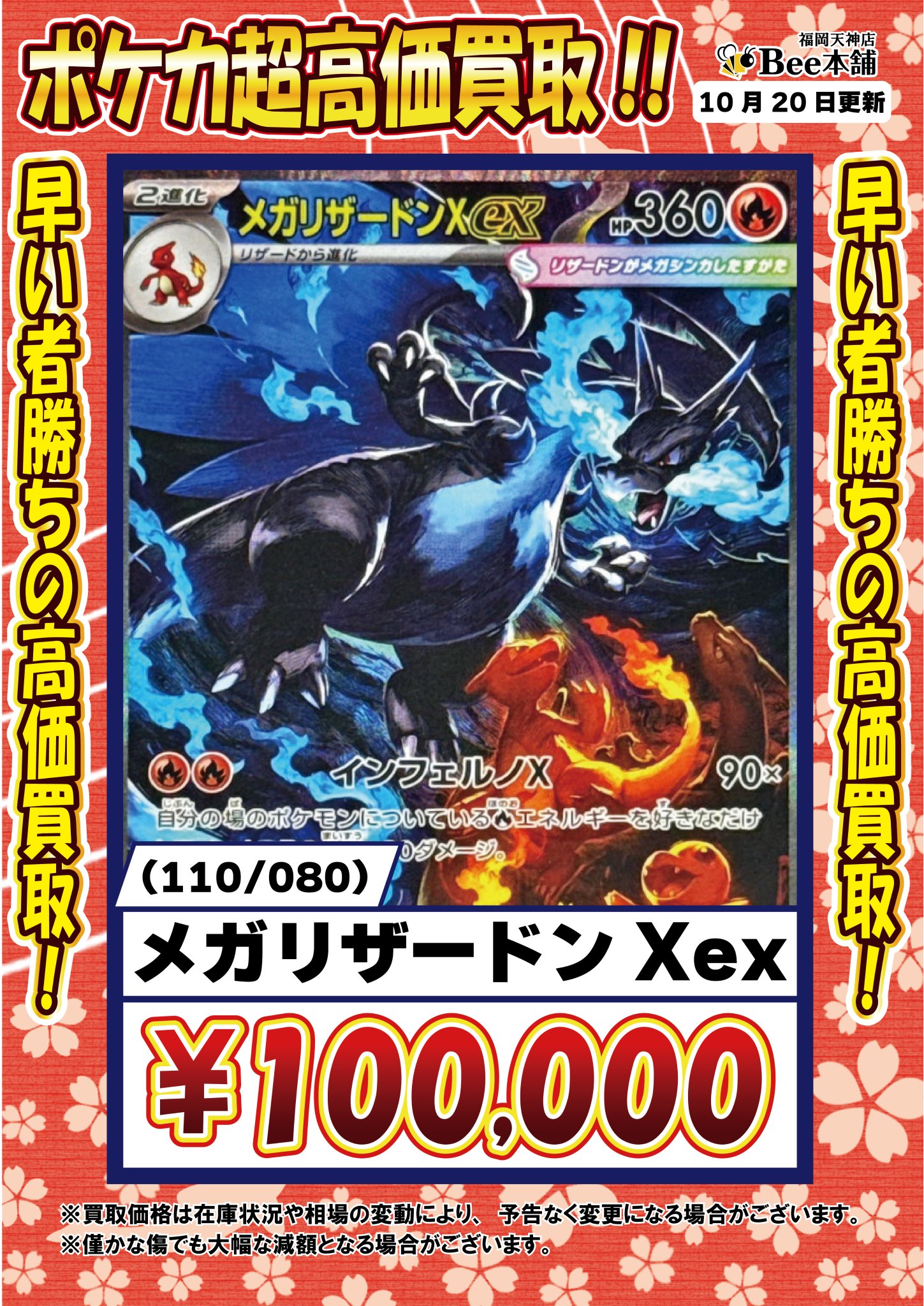 おばけ　まとめ売り 最終値下げ！！【3点セット】おばけ コスチューム 80-90cm