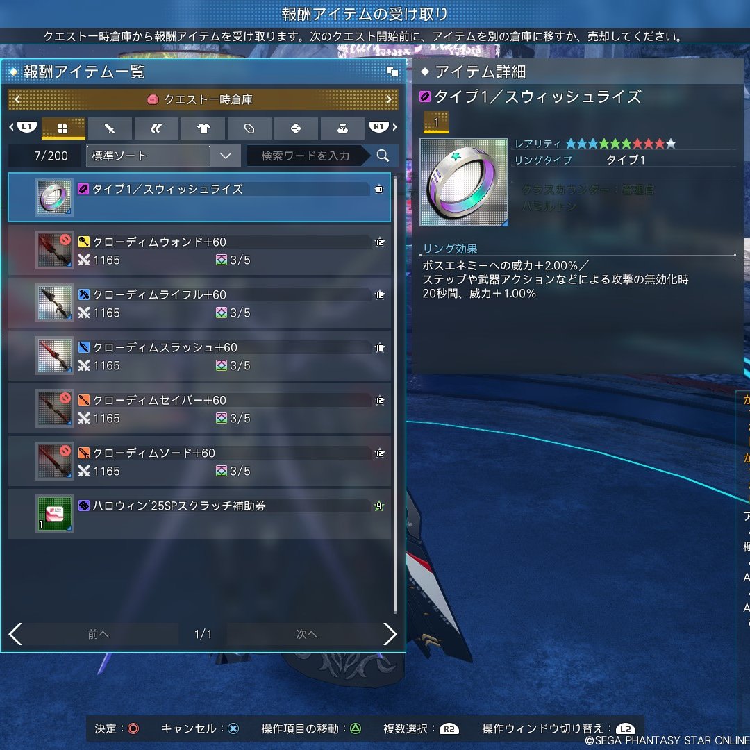 byakuya_PSO2's tweet image. えいいんすか