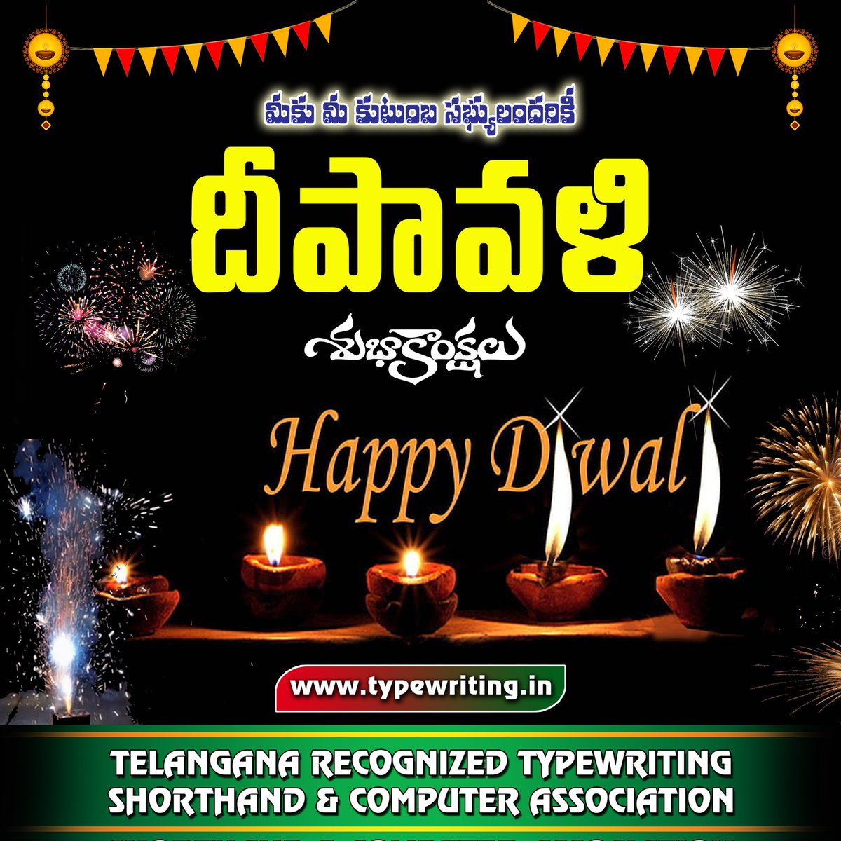BaligaBabu's tweet photo. మీకు మరియు మీ కుటుంబ సభ్యులకు దీపావళి పండుగ శుభాకాంక్షలు🙏
💐💐 https://t.co/qJ4a4wm0Zw