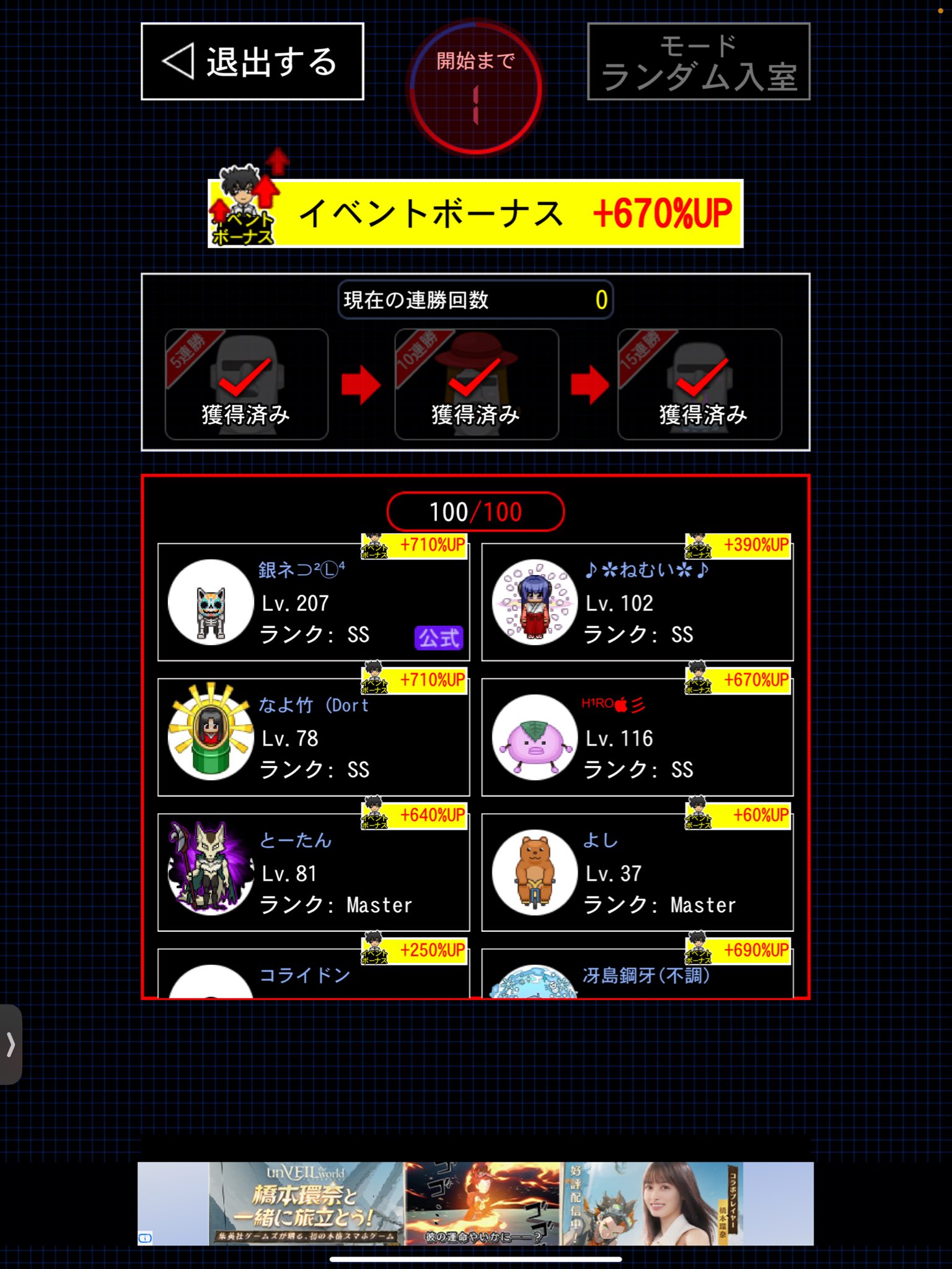 上弦の鬼　Mr.青鬼トライアングル（MUFF） The four heavenly kings of Ao Oni!? The battle between Mika