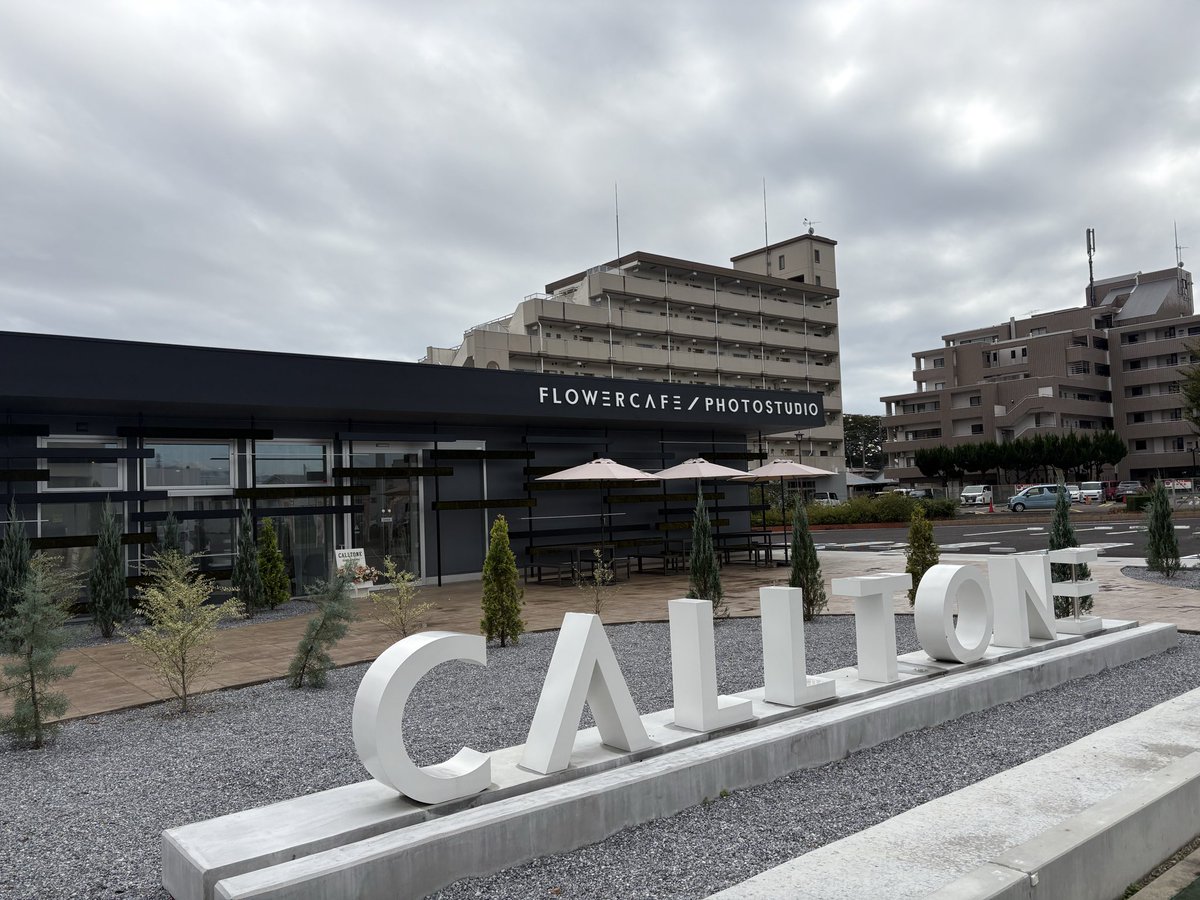 K96azu's tweet image. #毎月20日はカレーの日 お昼ごはんに 近所のカフェでカレーをいただきました 少し動くだけでも痛みがひびく 明日大丈夫かな😖 #penguindrum #輪るピングドラム