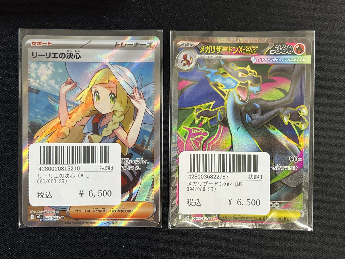 世界1枚‼️BGS10 ベル sr 1ED BW 世界1枚‼️BGS10 ベル sr 1ED BW 世界1枚 BGS10 ベル sr 1ED