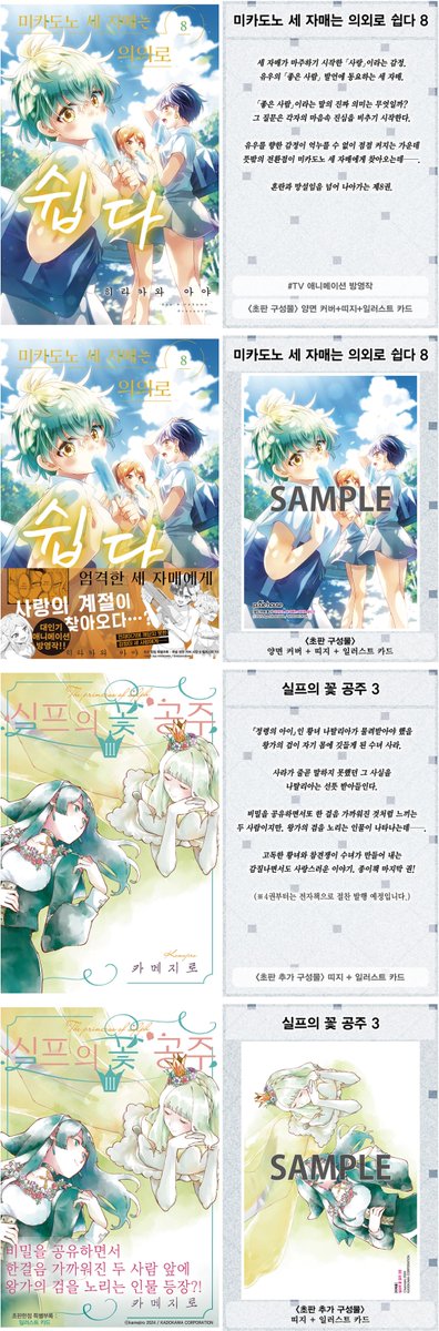 m.blog.naver.com/neotype0/22404…
노블엔진 2025년 11월 1차 출간 예정작