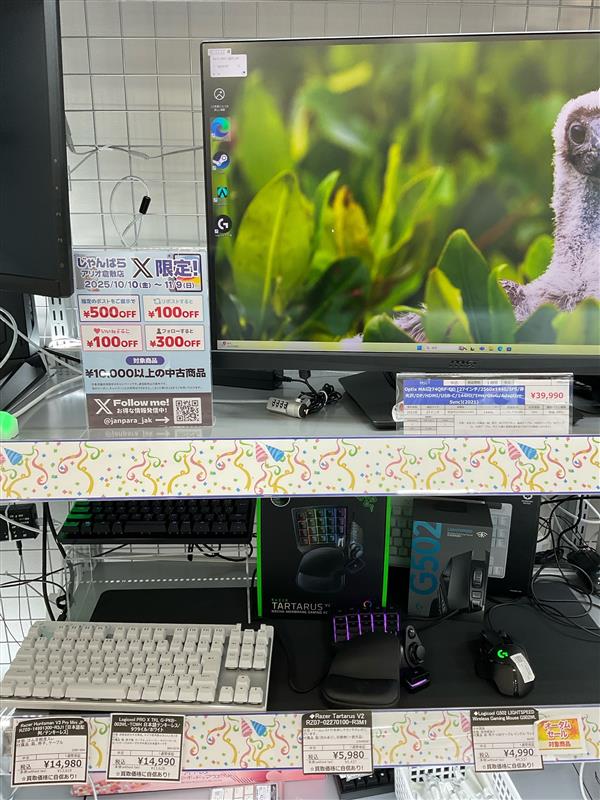 キーボードの在庫追加しました٩(ˊᗜˋ*)و
ショーケース内の商品も購入前にお試しokなのでお気軽に！
キーボードもマウスもやっぱりフィーリングはとても大事なのです！