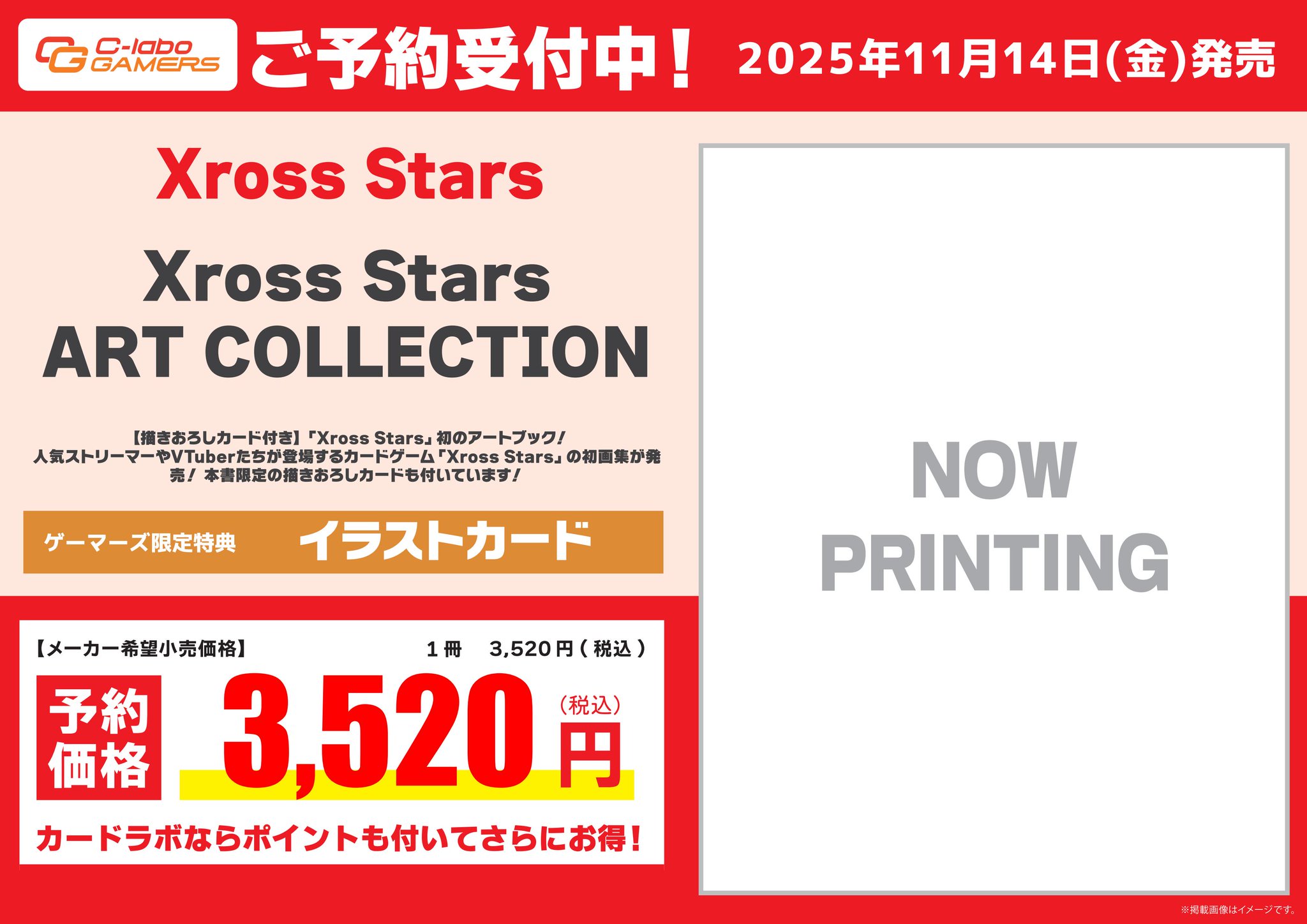 【たかぼー】5月14日テキスト出品 カードラボ高崎店 on X: 