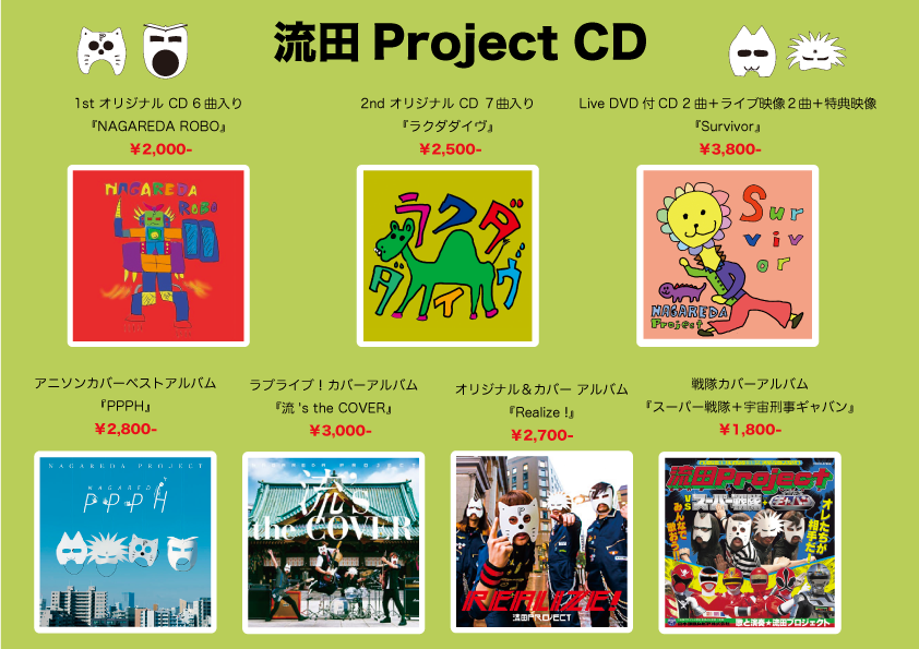 ♪出演情報♪
本日10月21日(火) 横浜ReNY β
「YOKOHAMA ReNY beta presents Stay tune!! vol.9」
出演：流田Project／THIS VERY DAY／佐久間貴生／AMUSEMENT LAGER
開場18:15／開演18:45
料金：当日¥4,000- (入場時別途ドリンク代要)
［INFO］横浜ReNY beta 045-225-8650
