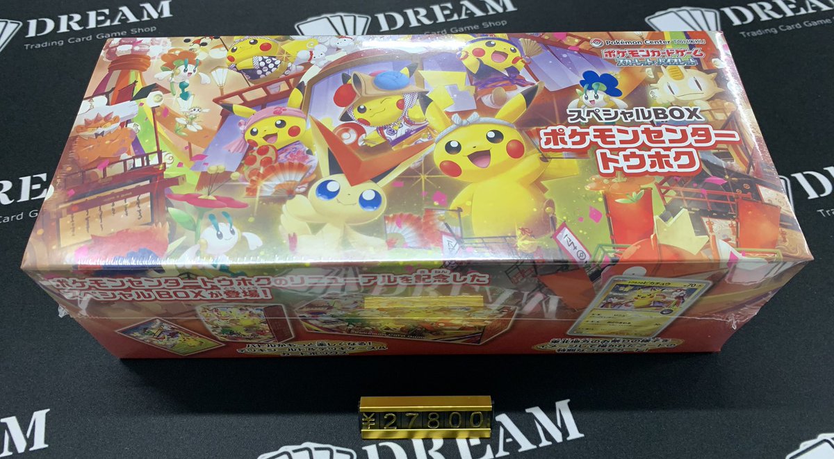 TCG DREAM 大阪 日本橋 on X