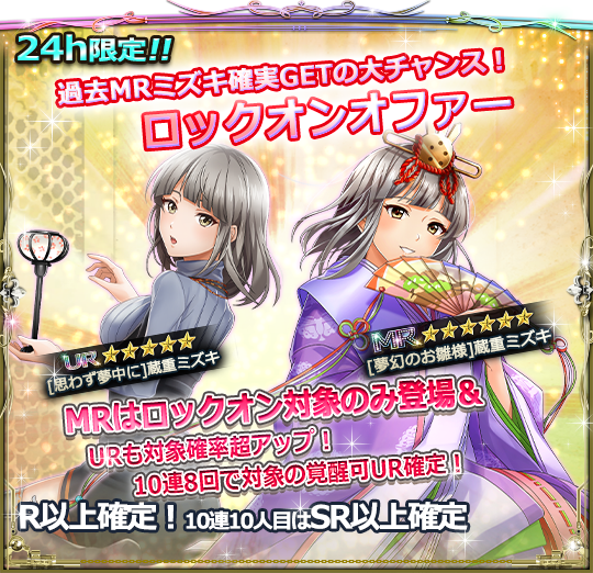 ユキ様 木曜日 ユキ様ブラック1 【公式通販】