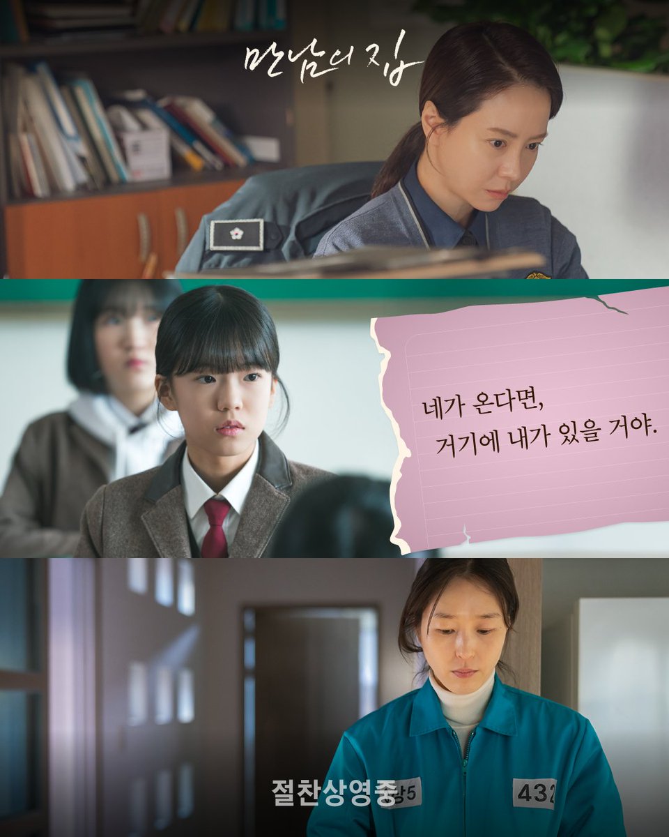 🍂올 가을 당신을 위로하고 싶은
태저의 말(3)

“네가 온다면, 거기에 내가 있을 거야.”

극장으로 온다면,
거기에 <만남의 집>이 있으니
많이 찾아와주세요!

🔗예매는 linktr.ee/manoent 혹은 각 극장 홈페이지/앱에서!

#만남의집 #절찬상영중 #명대사
#차정윤감독 #송지효 #도영서 #옥지영