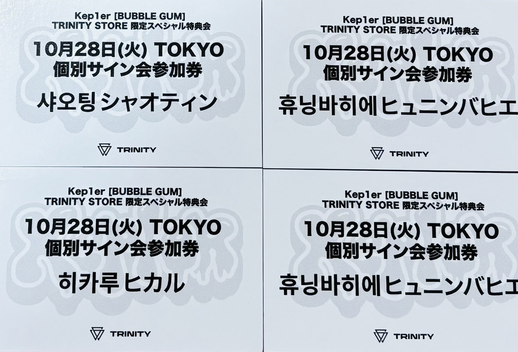 Kep1er ダヨン 28日 個別サイン会 kep1er チェキ チェヒョン KCON 2025