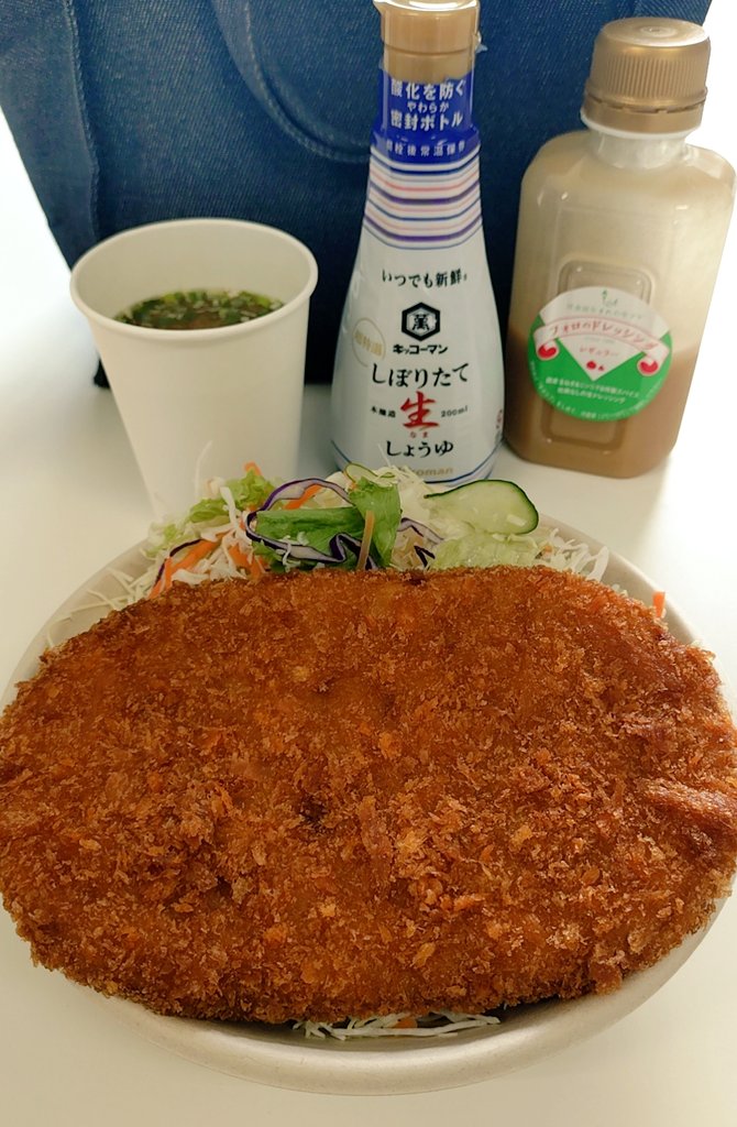 エビタル🍤 (@d1231dondon) on Twitter photo 本日のお昼🍴
フォロドレッシング、
タイムリミット(賞味期限)まであと3日⌚☠⚠️⚡
#メガコロッケ
#ローソン
#コロッケには醤油派 本日のお昼🍴
フォロドレッシング、
タイムリミット(賞味期限)まであと3日⌚☠⚠️⚡
#メガコロッケ
#ローソン
#コロッケには醤油派