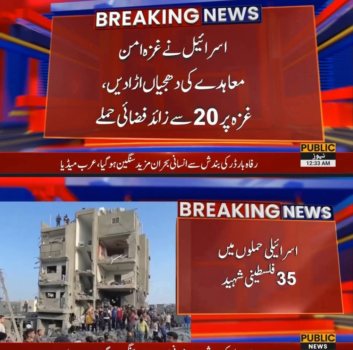Lalika79's tweet image. لعنت انکے مقدر میں لکھی گئی ہے