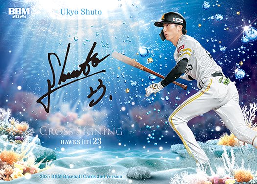 BBMcards【公式】 on X