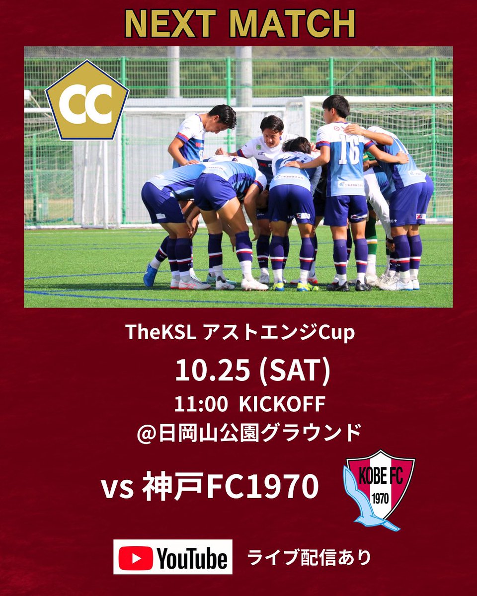 CentoCuoriHARIMA｜チェントクオーリハリマ tweet media