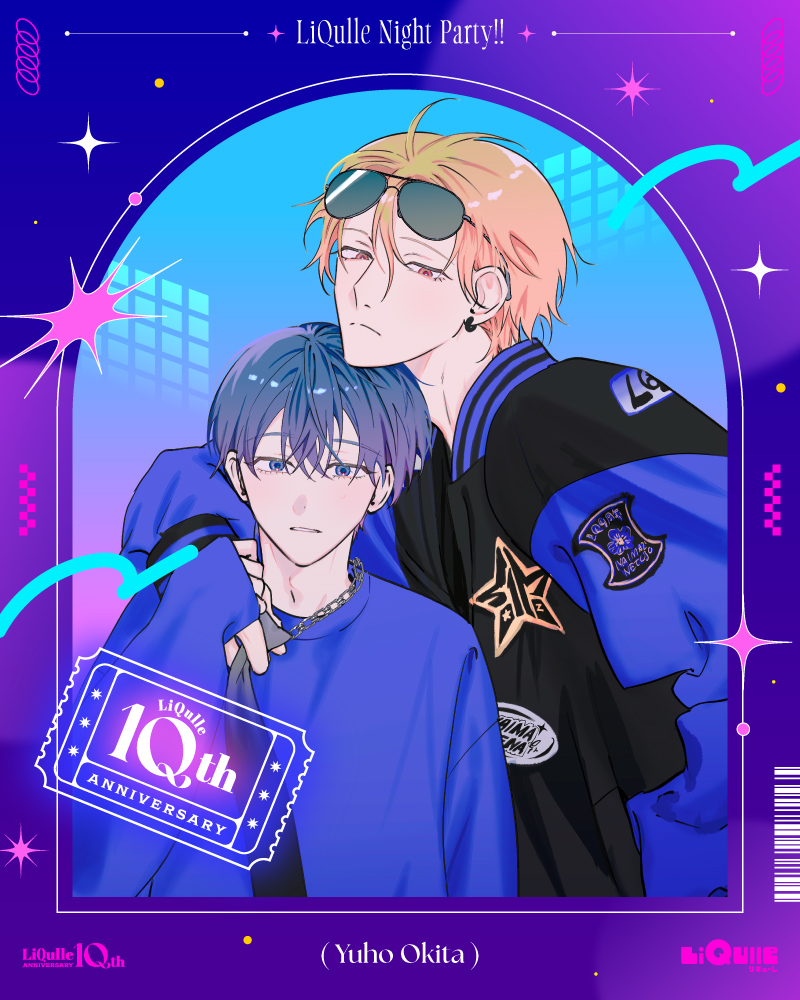 LiQulle(リキューレ)&pathos編集部 (@ovl_liqulle) on Twitter photo 𓂃⁺.𓂃𓂃𓂃⋆. ⟢ .⋆𓂃𓂃𓂃.⁺𓂃
𝑳𝒊𝑸𝒖𝒍𝒍𝒆
𝟏𝟎𝒕𝒉 𝑨𝒏𝒏𝒊𝒗𝒆𝒓𝒔𝒂𝒓𝒚!!
𓂃⁺.𓂃𓂃𓂃⋆. ⟢ .⋆𓂃𓂃𓂃.⁺𓂃
🩷⟡꙳ 𝕍𝕚𝕤𝕦𝕒𝕝 ℝ𝕖𝕧𝕖𝕒𝕝 ꙳⟡🩵
✐ #沖田有帆 先生(<a href="/okitayuuho/">沖田有帆@単行本発売中!</a>)
『 ないまぜな熱情 』
#リキューレ10周年
※画像AI学習利用転載禁止 𓂃⁺.𓂃𓂃𓂃⋆. ⟢ .⋆𓂃𓂃𓂃.⁺𓂃
𝑳𝒊𝑸𝒖𝒍𝒍𝒆
𝟏𝟎𝒕𝒉 𝑨𝒏𝒏𝒊𝒗𝒆𝒓𝒔𝒂𝒓𝒚!!
𓂃⁺.𓂃𓂃𓂃⋆. ⟢ .⋆𓂃𓂃𓂃.⁺𓂃
🩷⟡꙳ 𝕍𝕚𝕤𝕦𝕒𝕝 ℝ𝕖𝕧𝕖𝕒𝕝 ꙳⟡🩵
✐ #沖田有帆 先生(<a href="/okitayuuho/">沖田有帆@単行本発売中!</a>)
『 ないまぜな熱情 』
#リキューレ10周年
※画像AI学習利用転載禁止
