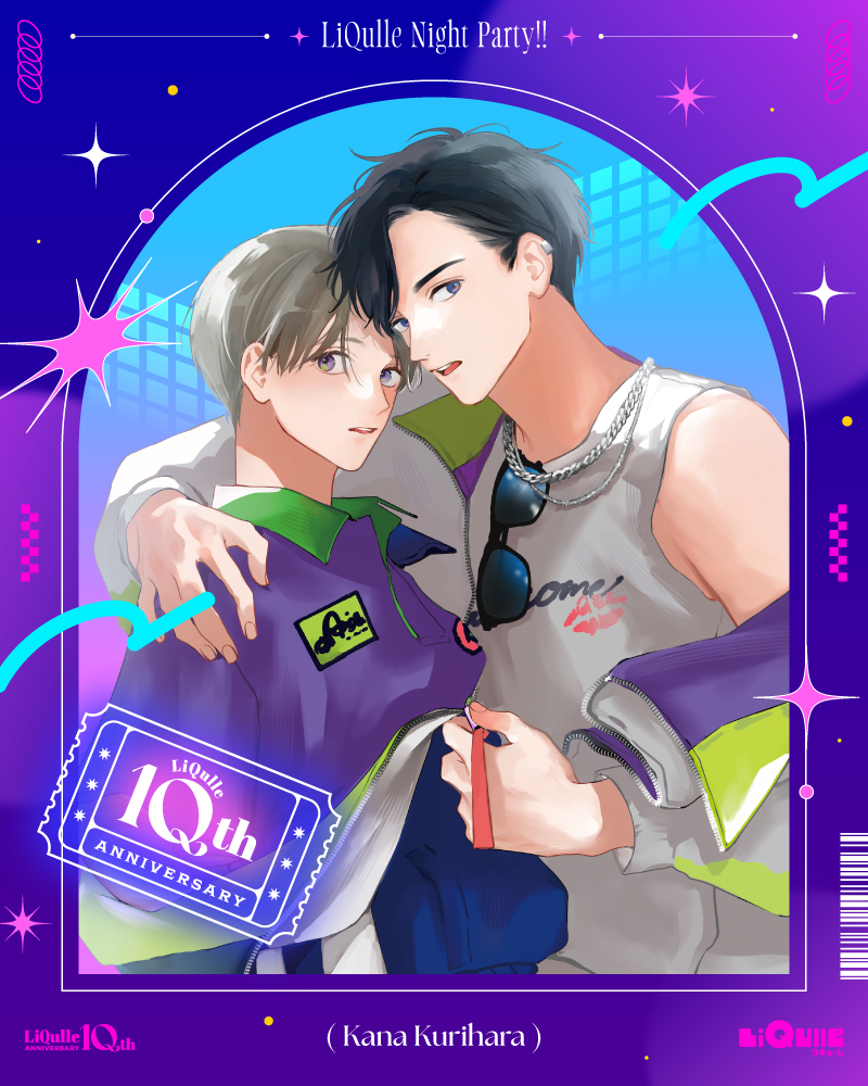 LiQulle(リキューレ)&pathos編集部 (@ovl_liqulle) on Twitter photo 𓂃⁺.𓂃𓂃𓂃⋆. ⟢ .⋆𓂃𓂃𓂃.⁺𓂃
𝑳𝒊𝑸𝒖𝒍𝒍𝒆
𝟏𝟎𝒕𝒉 𝑨𝒏𝒏𝒊𝒗𝒆𝒓𝒔𝒂𝒓𝒚!!
𓂃⁺.𓂃𓂃𓂃⋆. ⟢ .⋆𓂃𓂃𓂃.⁺𓂃
🩷⟡꙳ 𝕍𝕚𝕤𝕦𝕒𝕝 ℝ𝕖𝕧𝕖𝕒𝕝 ꙳⟡🩵
✐#栗原カナ 先生(<a href="/kurihara_kaana/">栗原カナ🌻8/31新連載</a>)
『 会長、イイコはもう終わり 』
#リキューレ10周年 𓂃⁺.𓂃𓂃𓂃⋆. ⟢ .⋆𓂃𓂃𓂃.⁺𓂃
𝑳𝒊𝑸𝒖𝒍𝒍𝒆
𝟏𝟎𝒕𝒉 𝑨𝒏𝒏𝒊𝒗𝒆𝒓𝒔𝒂𝒓𝒚!!
𓂃⁺.𓂃𓂃𓂃⋆. ⟢ .⋆𓂃𓂃𓂃.⁺𓂃
🩷⟡꙳ 𝕍𝕚𝕤𝕦𝕒𝕝 ℝ𝕖𝕧𝕖𝕒𝕝 ꙳⟡🩵
✐#栗原カナ 先生(<a href="/kurihara_kaana/">栗原カナ🌻8/31新連載</a>)
『 会長、イイコはもう終わり 』
#リキューレ10周年