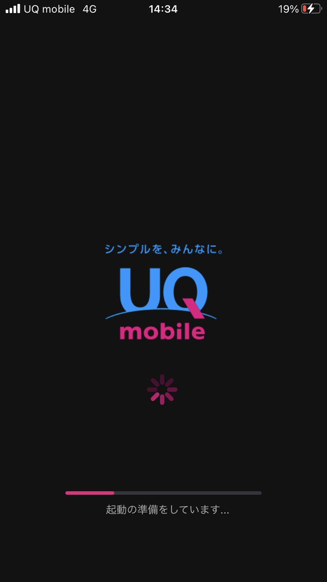 ya_tomoooo's tweet photo. @UQ_support ここから動きません https://t.co/AwDvWayCka