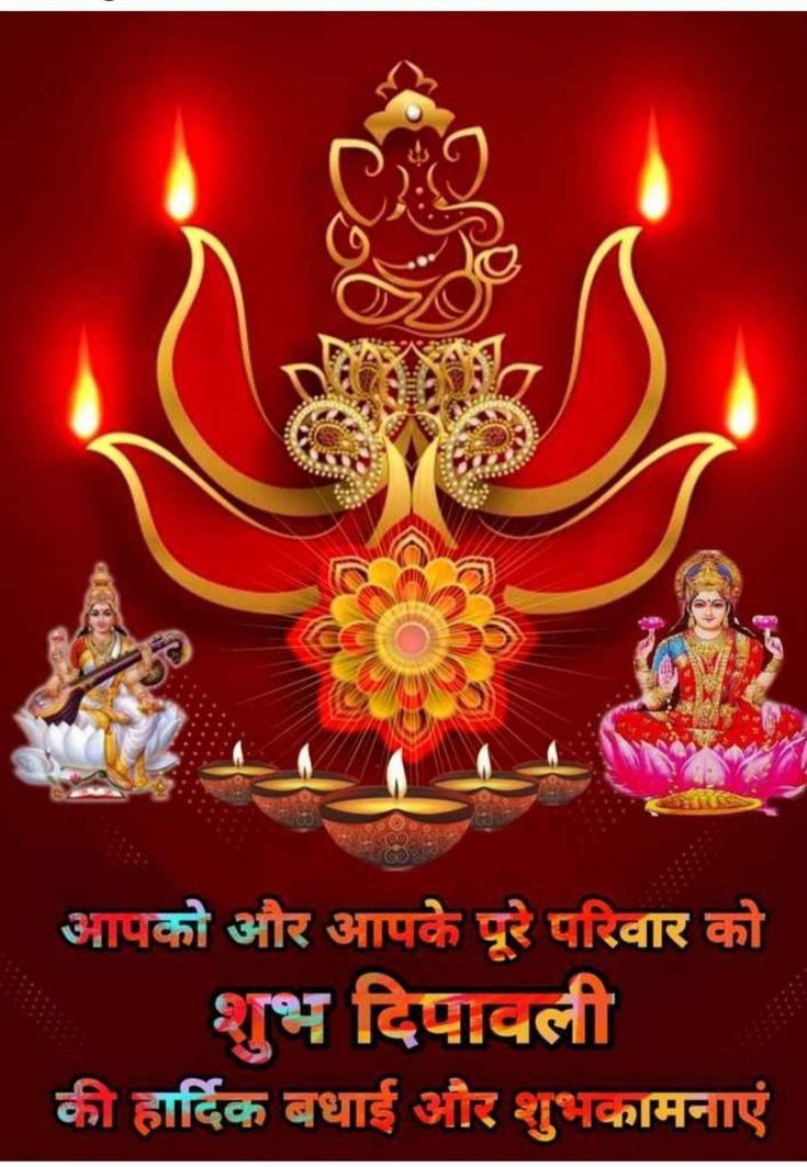 सभी देशवासियों को दीपावली के पावन पर्व की हार्दिक शुभकामनाएं  
#HAPPYDEEPAWALI