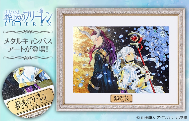 少年サンデープレミアムSHOP (@sunday_premium) / Posts / X