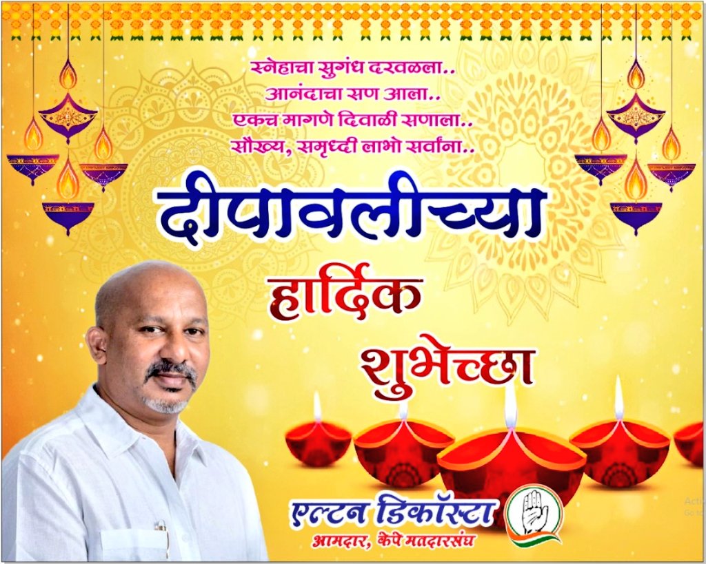 Altone D’Costa tweet media