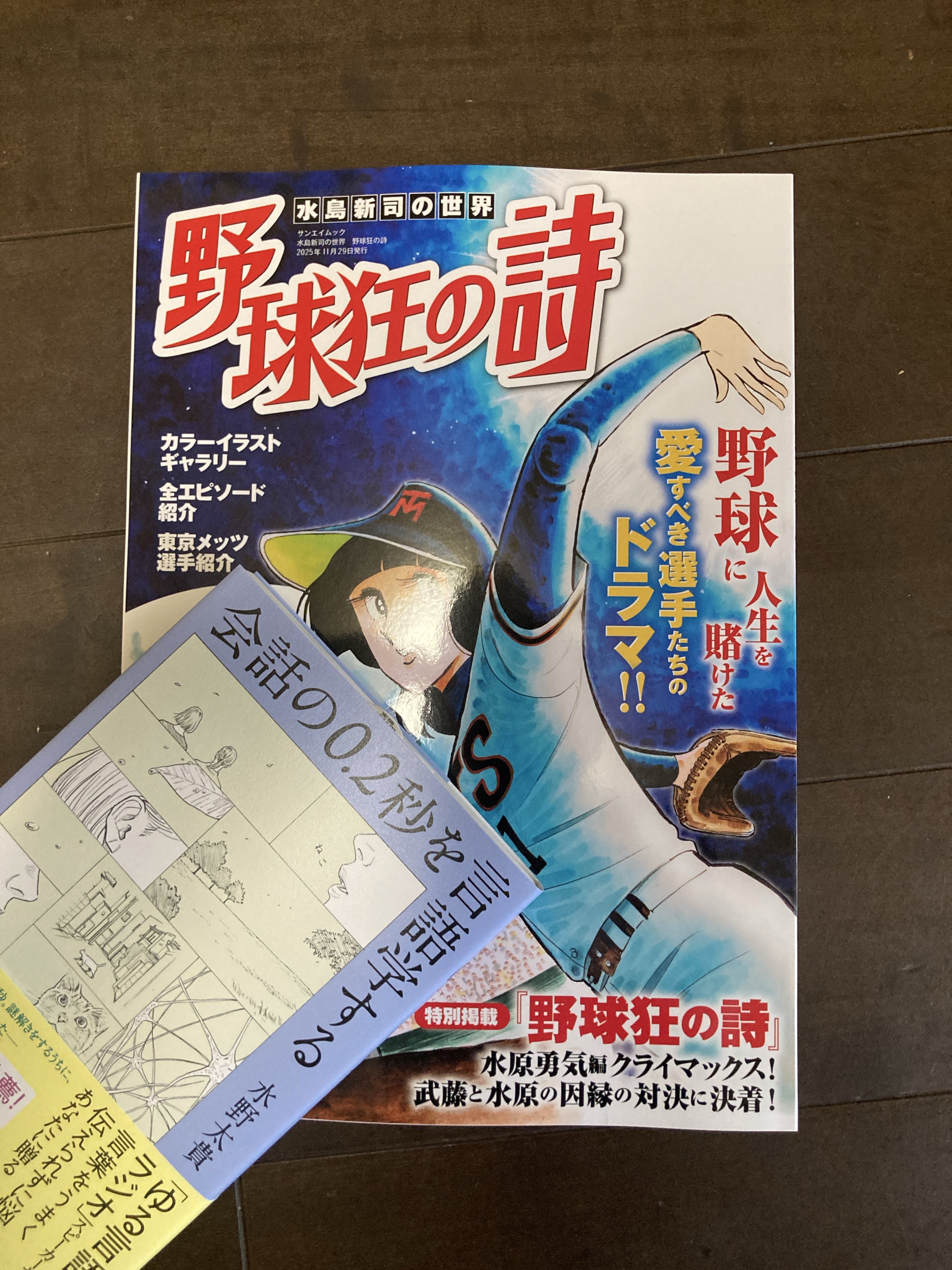 hon商品✨ 他の方購入不可商品です。 fugusuki on X: 