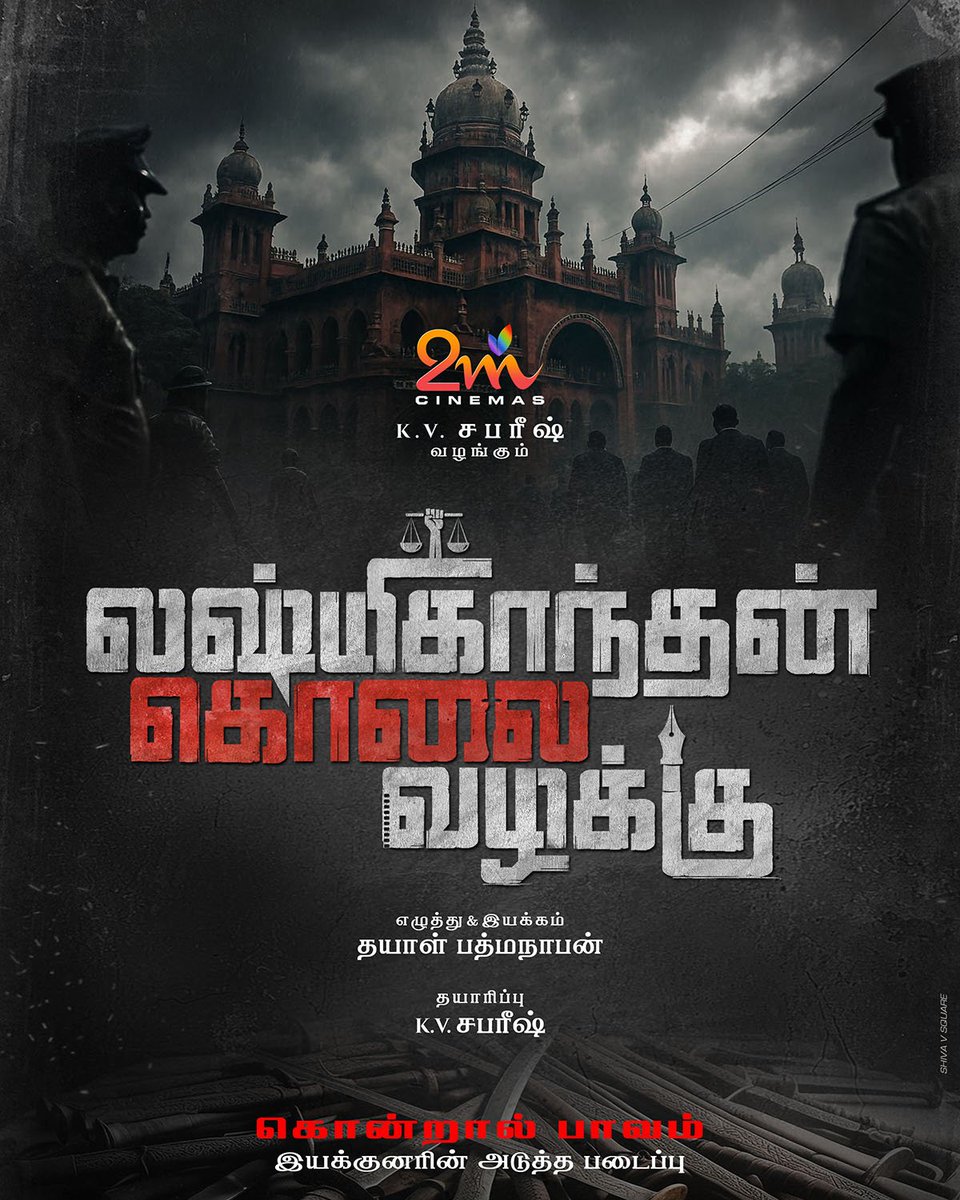 2M Cinemas tweet media