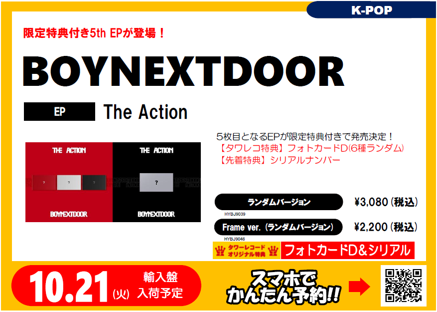 タワーレコード錦糸町パルコ店 on X: 