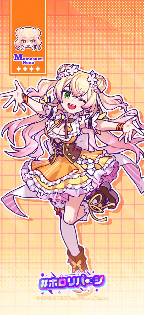 【#ホロリバーシ 壁紙配布】

今週は、#桃鈴ねね さん🍑
ぜひ、画像を保存してお使いください🧡

ねぽらぼのね！！
四週連続で配信していきますよ～！
コンロ点火！🔥ランド開園！！🥳わぁ～～！！

🔽Steamストアはコチラ
store.steampowered.com/app/3446980/_/…

#ホロリバーシ壁紙配布
#ねねアルバム