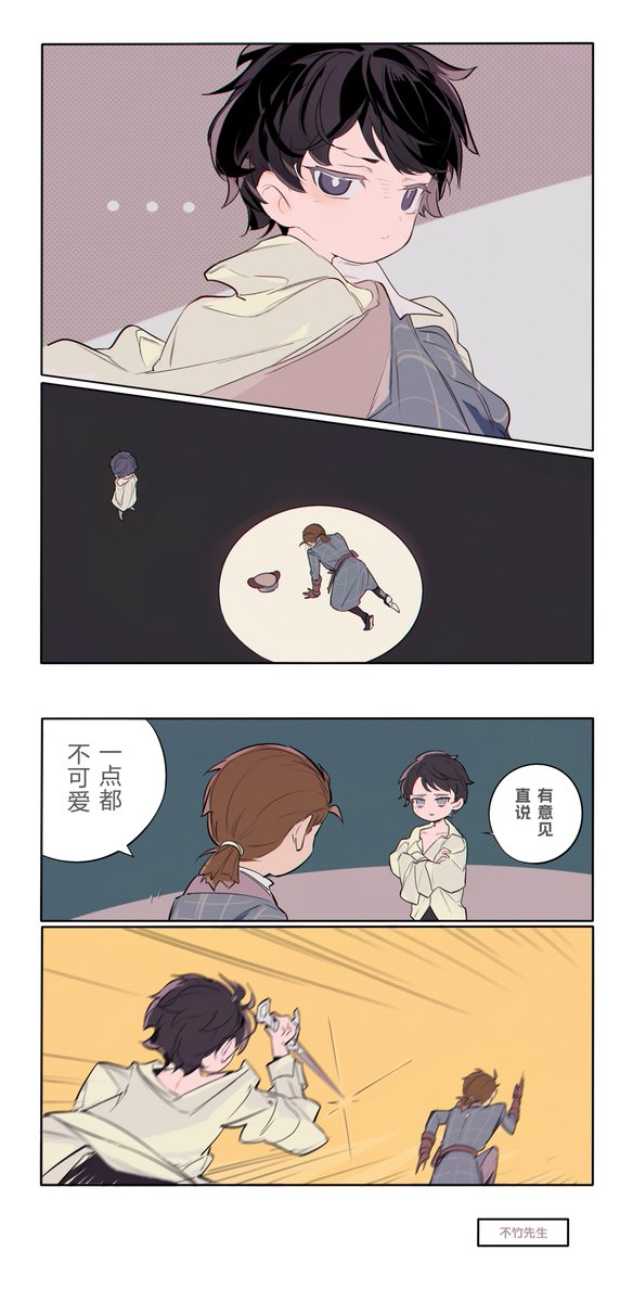 【真理之下】我小时候就长这样啊兄弟

♪ 你要找的~小小白~~并不存在~~~↑↑↑ ♪

哲思：并不存在小先知白

也不存在小萨菲

只有一个内心像白，套着小萨菲的外壳，本因被定义为齐格弗里德的小孩