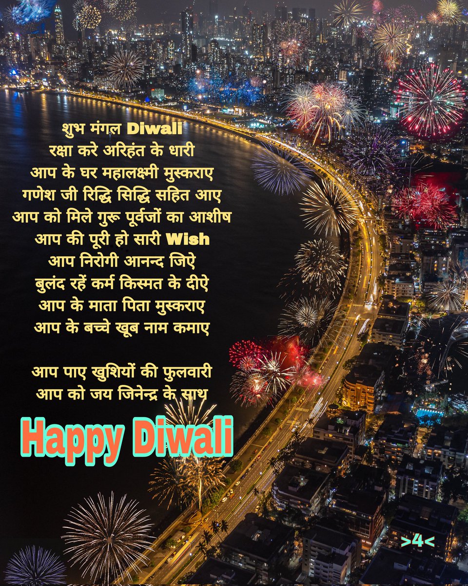 suresh_singhvi's tweet image. #HappyDiwali 
#happydiwali2025