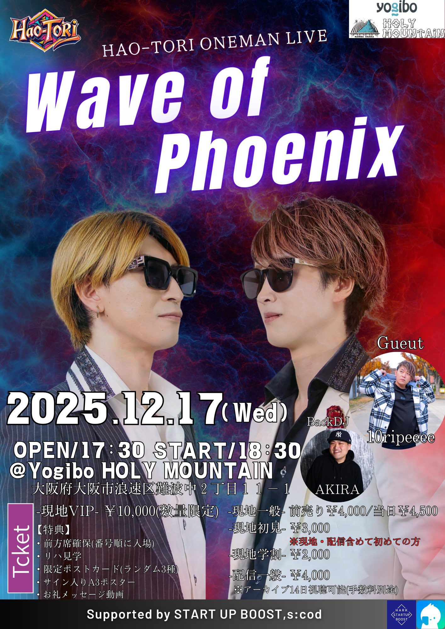 海賊　１０月１３日以後 1. 【新型登場】2026年カワサキNinja ZX-10Rがついに公開！進化