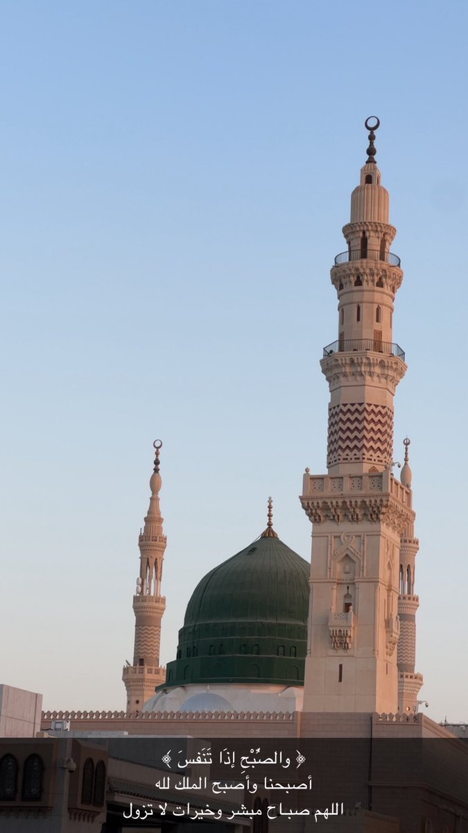 Wardahsdkh's tweet photo. ☀️صباح الخير https://t.co/tk9AG3JfCl