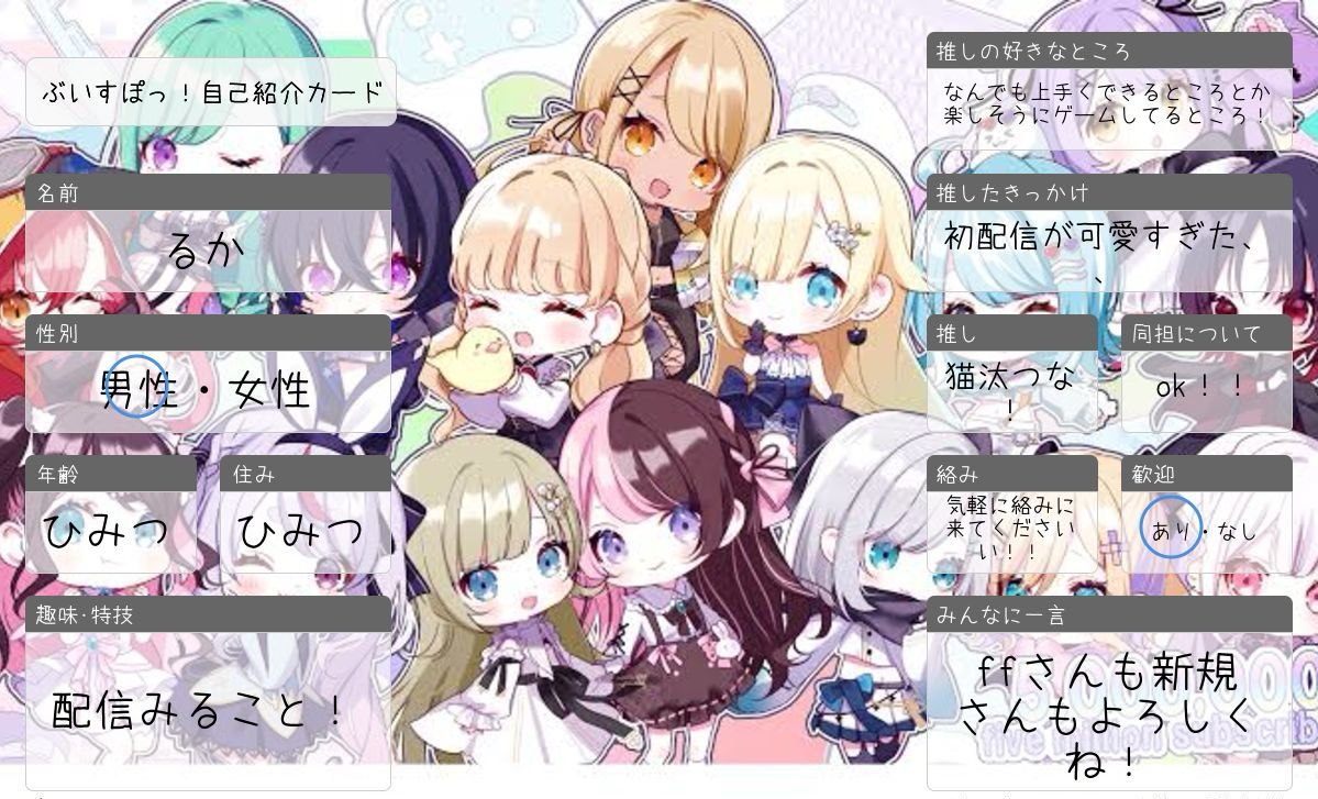 るか（低浮） tweet media