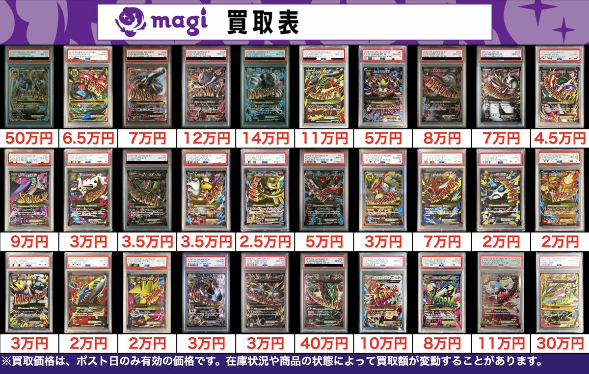 Melribon＠鑑定料金が変わりました様専用 Melribon＠鑑定料金が変わり