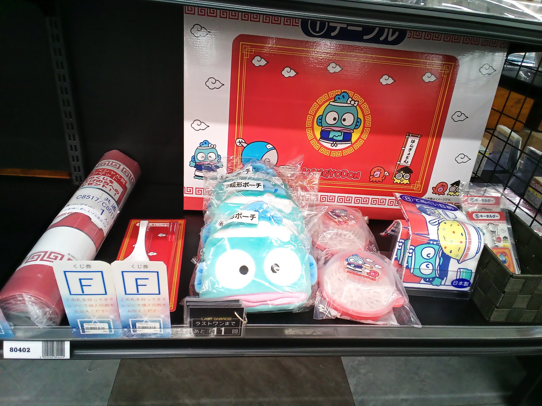 薬屋のひとりごとくじ - Search / X